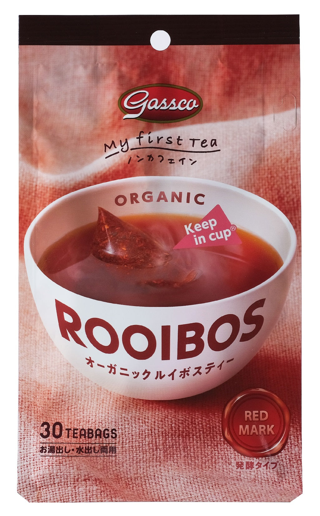 【EC限定6種のフレーバー】ガスコ オーガニックルイボスティー&ハニーブッシュティー