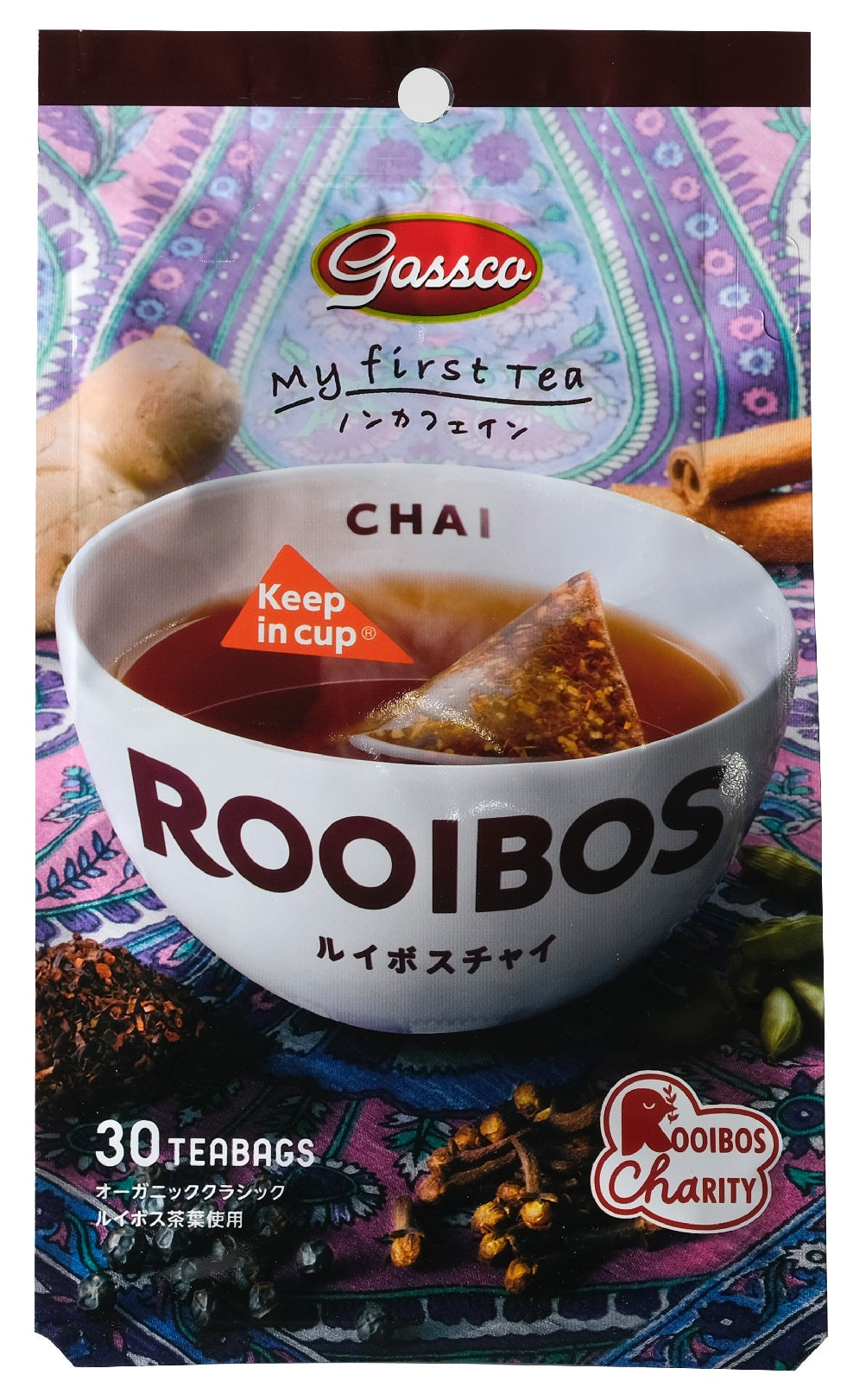 【EC限定6種のフレーバー】ガスコ オーガニックルイボスティー&ハニーブッシュティー
