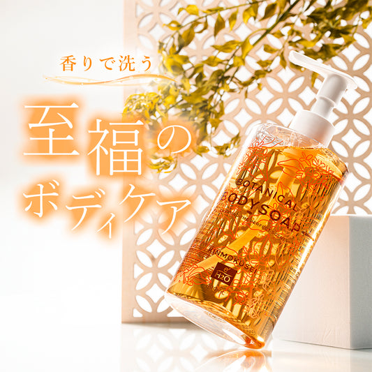 【ECサイト限定価格】eH2O ボタニカル ボディーソープ