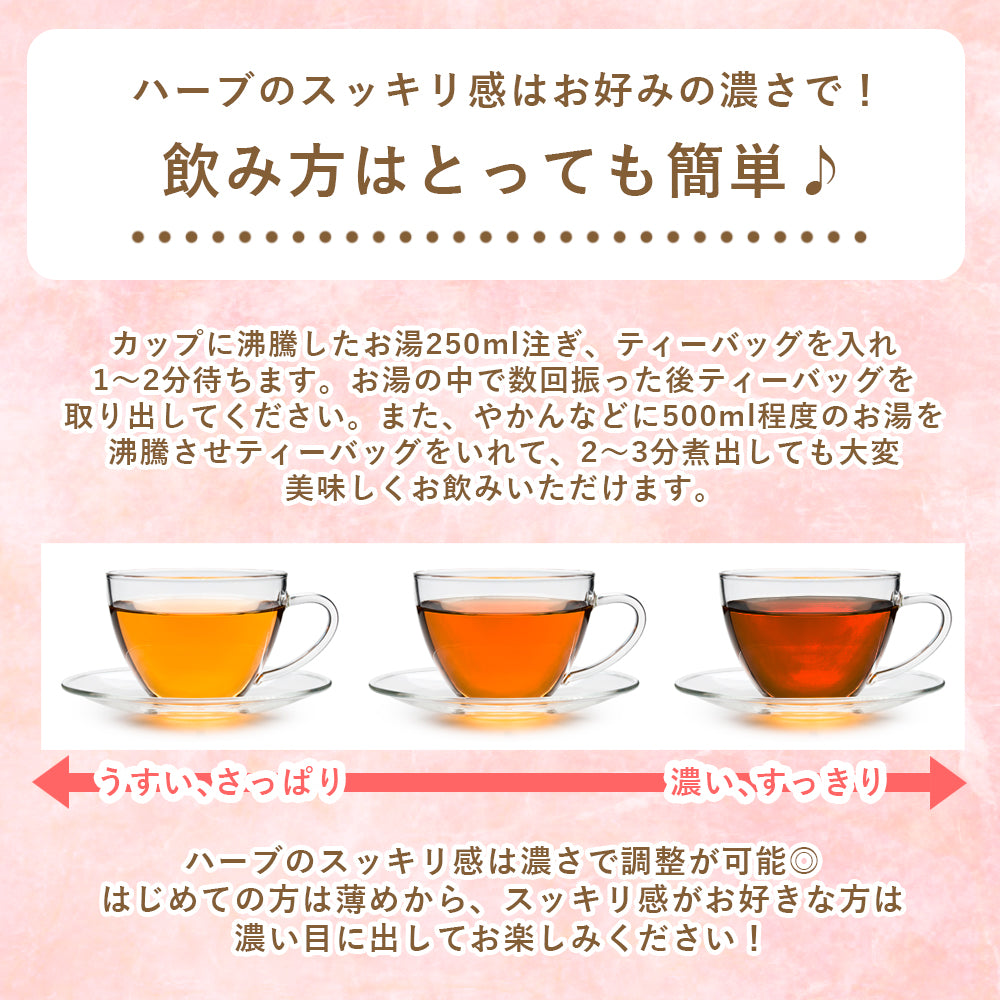 キャンドルブッシュミックスティー 1箱or2箱セット