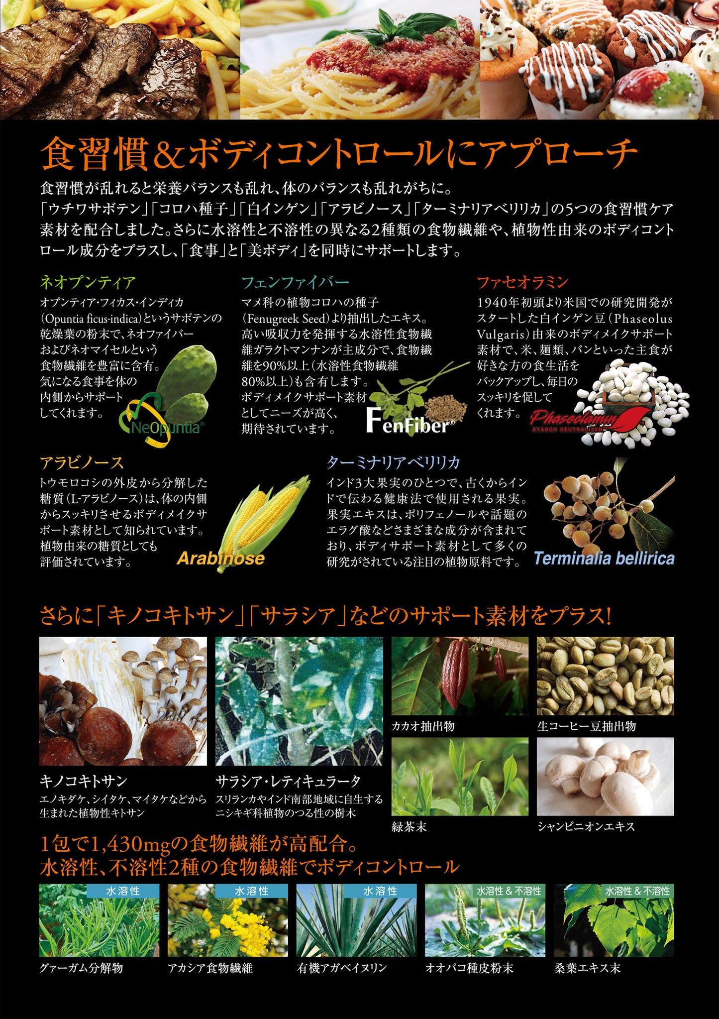 エステプロラボ トリプルカッターEXグランプロ 30包入り