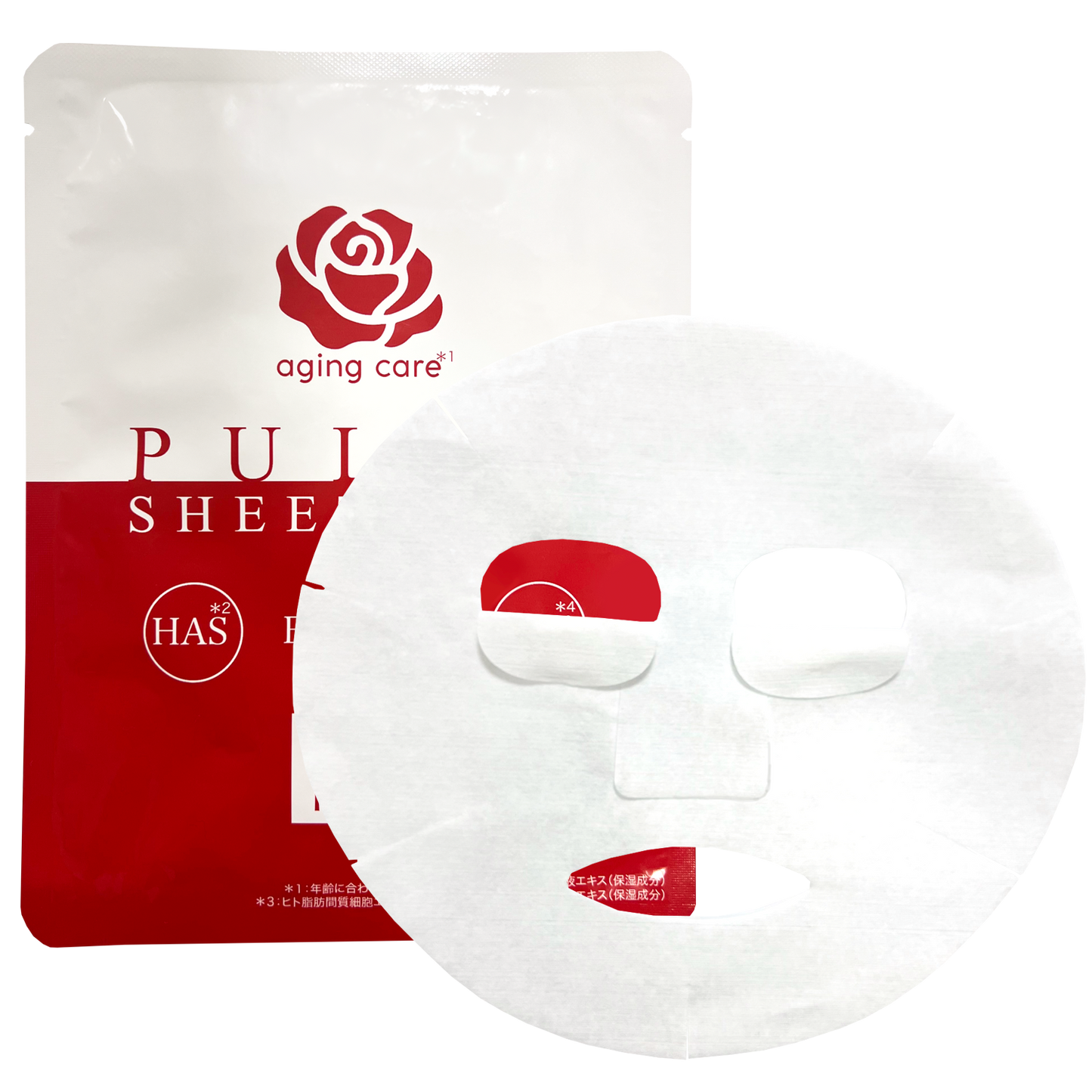 【10枚セットで30％OFF】イー・エイチツーオーエッセンスマスク