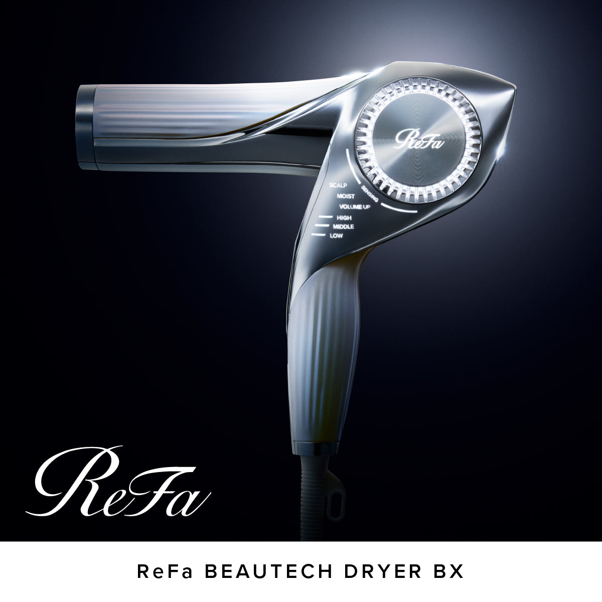 【おひとり様2点まで】 ReFa BEAUTECH DRYER BX リファ ビューテックドライヤーBX
