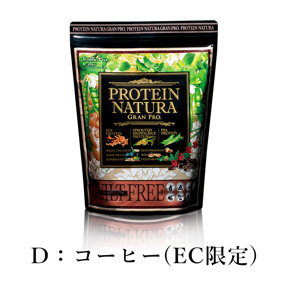【大袋】エステプロラボ プロテインナチュラ グランプロ