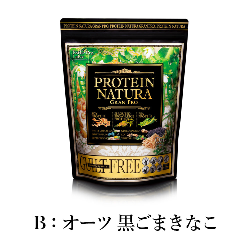 【大袋】エステプロラボ プロテインナチュラ グランプロ
