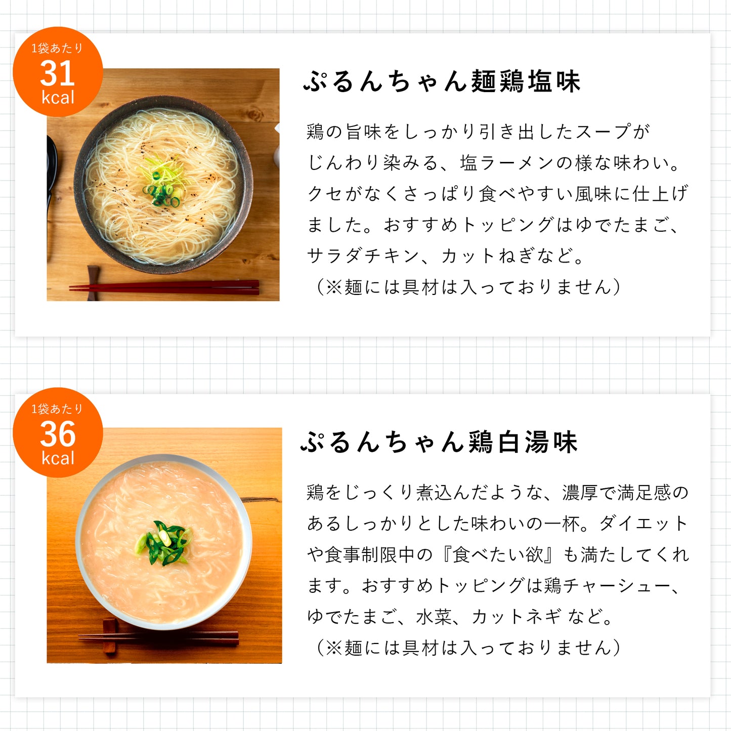 オーミケンシ ぷるんちゃんシリーズ 5食セット