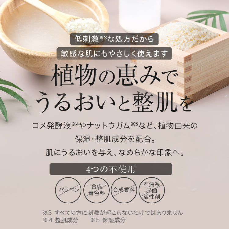 Cogao Crystal Fit Up Serum